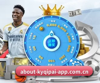 开云体育在线直播观看 APP